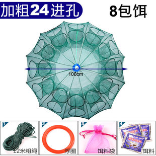 Folding Shrimp Fishing Cage Loach Rice Field Eel Lobster Net Shrimp Net Fishing Net Special Thickened Catching Artifact for Eel