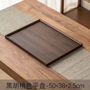 Bamboo Tray Walnut Grain Handle Tray Household Tea Tray Hotel Tea Tray Rectangular Storage Tray Factory Wholesale