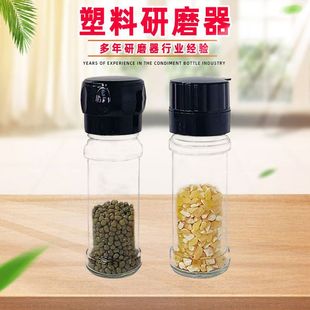 in stock supply grinder seasoning bottle ceramic core plastic core pepper grinder kitchen supplies grinder