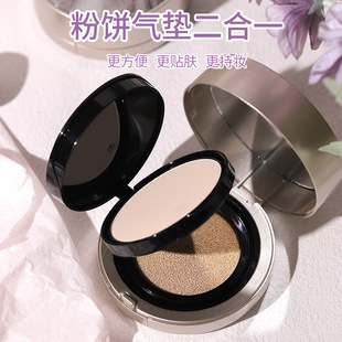 NOVO Double Air Cushion Powder Cake 2-в-1 Консилер Контроль жирности Увлажняющая основа для макияжа для студентов Lazy Man Обычный BB-крем