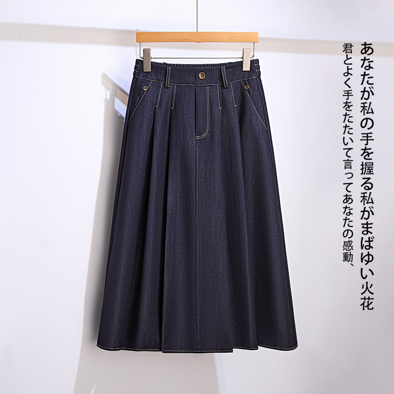 Dark Blue Pleated Skirt 2025 New Autum Elastic Waist A-Line Umbrella Skirt Slim and Fashionable Mid-Length Skirt