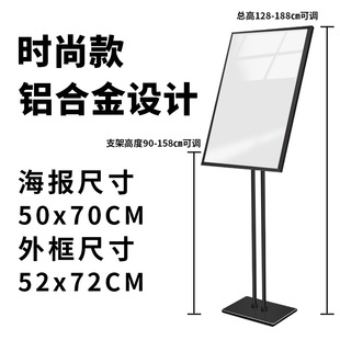 Double-pole vertical brand aluminum alloy display rack shopping mall pop sign vertical Billboard A4 display rack welcome guide card