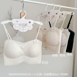 1506 spring and summer spring and summer small fragrant style tube bra lace beautiful back underwear women's small chest gathered breathable comfortable backless bra