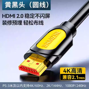 Yamazawa HDMI Line HD Line 4K ТВ-приставка кабель 2,0 компьютерный монитор проектор кабель для передачи данных