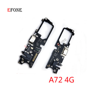 Подходит для OPPO A96 A2 A3 A11 A32 A52 A58 A73 A92 A93, небольшая плата с хвостовой заглушкой