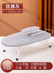 Ironing Board Small Ironing Board Household Folding Desktop Electric Iron Ironing Pad Mini Ironing Table Ironing Rack Pad