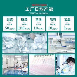 Factory Shaping Cream, Beauty Salon Rhubarb Cream, Firming and Shaping Big Belly 5D Cream, Body Care Semi-Finished Product Oem
