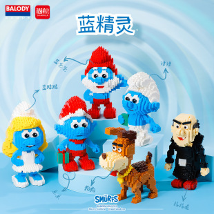 BALODY belody Smurf совместный миниатюрный строительный блок сборка мелких частиц Игрушка Головоломка для взрослых сборка украшений