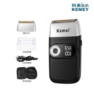KEMEI KM-2026 military large capacity lithium battery LCD display two-in-one fine steel blade razor