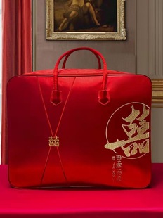 Wedding Four-piece Set Big Red Quilt Packing Bag Satin Festive Handheld Accompanying Storage Bag