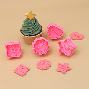 4PCs blessing words spring mold 3D stereo DIY baking hand press biscuit mold factory direct supply