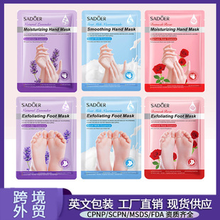 SADOER goat milk niacinamide hand film foot film exfoliating moisturizing foreign trade wholesale preferred