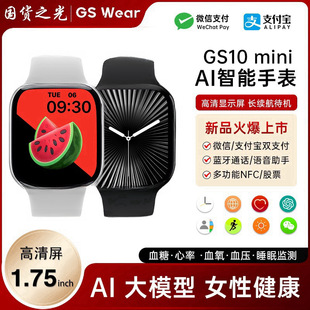 GS Wear Новый GS10mini Смарт-спорт Bluetooth-телефон браслет многофункциональная NFC-навигация оплата