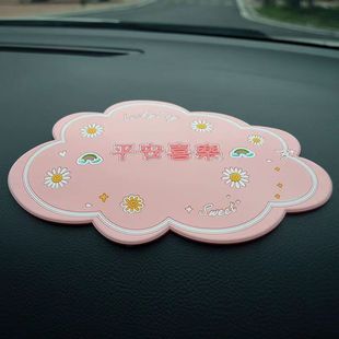 Креативный мультфильм Ping An Happy Car Center Console Противоскользящая прокладка Автомобильная теплоизоляционная прокладка Высокотемпературная высокотемпературная подушка для хранения Большая подушка