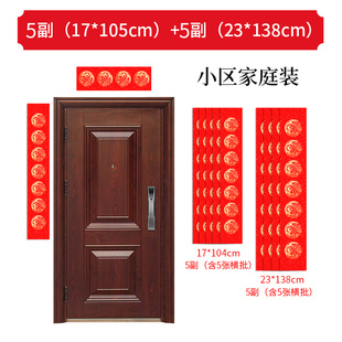 Thickened 2025 Year of the Snake Ten Thousand Years Red Cuppiece Paper Handwritten Blank Spring Festival couplets Self-written Xuan Paper Sprinkling Gold Calligraphy Five Words