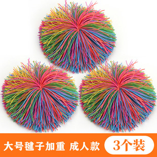Color Rubber Band Ball Shuttlecock North Dance Grade Examination Ethnic Folk Square Dance Props Kindergarten Children Grasping Sandbags