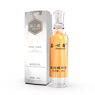 Jia Xinxin tattoo repair agent Platinum repair liquid gold foil solid color gold repair essence bleaching lip tattoo eyebrow ice crystal cause