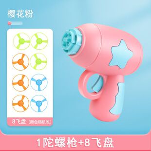 Flying Luminous Bamboo Dragonfly Pistol Cat and Dog Flying Disc Outdoor Cat Teasing Stick to Relieve Boredom Pet Cat and Dog Toys