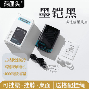 2025 new high-speed waist fan 13H long endurance outdoor speed cooling bladeless turbine neck fan