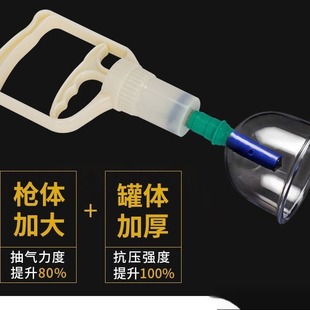 Cupping machine full set of household canning machine large 24-can vacuum gun pumping type fire poker household pulling and filling thickening type