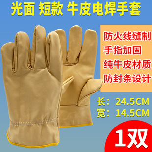 Cowhide Welding Gloves Denim High Temperature Resistant Anti-Scalding Soft Wear-Resistant Welder Welding Insulation Protective Canvas Potna You