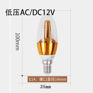 Led corn light low voltage AC/DC12V E27 E14 white light energy saving bulb 12 volt all over the sky
