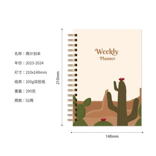 in stock 2025 Weekly Plan This A5 Notepad Coil Book Full Color English Plan Book Notebook
