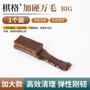 Wen play brush carbon ash boron pulp soft brush walnut monkey head diamond bracelet special ten thousand brush bristle nano brush