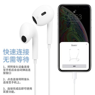 Четыре поколения проводных наушников для Apple-Huawei-type-c-Glory-вкладыши-планшетные игры
