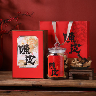 New Xinwill 150g tangerine peel storage tank tangerine peel packaging gift box empty box 3 two-pack glass tank single tank sealed tank