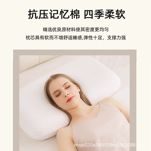 Cross-border memory cotton deep sleep pillow bread pillow slow rebound cervical pillow single wholesale factory side sleep