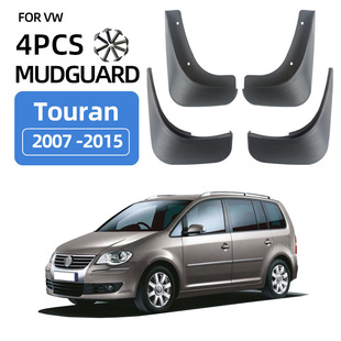 Подходит для 2007-2015 Volkswagen Touran крылья VW Touran внешней торговли трансграничные автомобильные крылья Touran