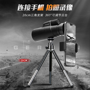 German Monocular Telescope Professional High-Power High-Definition Portable Concert Kidsren's Mobile Phone Eye Non-Military Night Vision