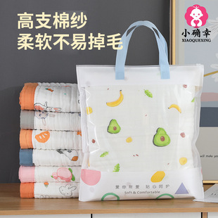 Six-layer gauze baby towel quilt 110*110 newborn baby bag quilt summer gauze baby bath towel leisure blanket