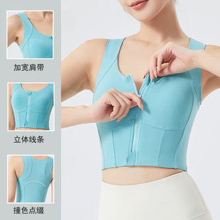 plus size accessory breasts front zipper sports vest women's high-strength running fitness training underwear long outer wear bra