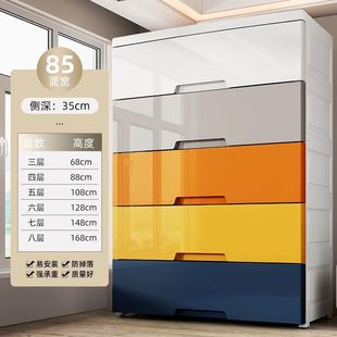 Thickened Drawer Type Storage Cabinet Extra Large Wide Plastic Storage Cabinet Multifunctional Finishing Cabinet Simple Wardrobe Chest of Drawers