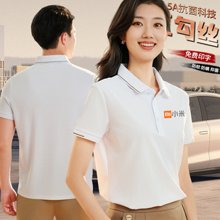Short-sleeved lapel overalls custom printing logo corporate white-collar POLO shirt cultural shirt factory clothing ice silk cotton T-shirt