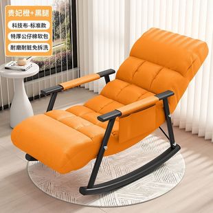 Balcony Home Indoor Leisure Rocking Chair Balcony Living Room Recliner Adult Home Leisure Foldable Internet Popular Rocking Chair