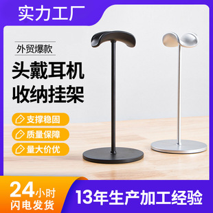 Metal Headset Holder Desktop Earphone Holder Removable Headphone Holder Display Stand Gaming Headphone Holder