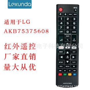AKB75375608 Английский для LG пульт дистанционного управления Внешняя торговля пульт дистанционного управления английский пульт дистанционного управления