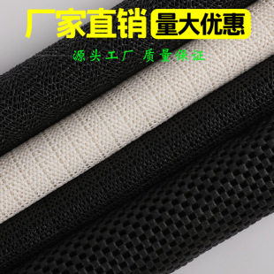 Pvc Anti-Slip Mat Carpet Sofa Anti-Slip Mesh Cloth Mattress Anti-Slip Anti-Slip Mesh Support Cutting