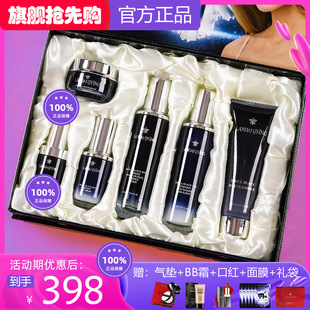 Lauder fresh black bottle nicotinamide lotion suit cosmetics anti-wrinkle moisturizing skin care products full set gift box