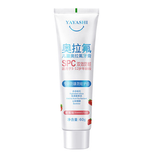 [Special for Daifa] Yayashi SP-4 Toothpaste SP-7 Deep White 7.5% Hydroxyphosphate Olafluoride Children's Toothpaste