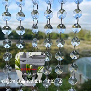 DIY acrylic crystal octagonal beads finished wear bead curtain door curtain crystal lamp accessories wedding beaded beads
