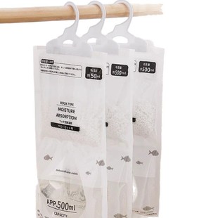 Hui Nan Tian Desiccant Bag Desiccant Household Mildew-proof Moisture-proof Wardrobe Dormitory Water Absorption Moisture-absorbing Hangable Dehumidification Artifact