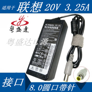 SuitAble for LenoVo ThinkpAd 20V3.25A Power AdApter (lArge Port with Needle 8.0) Notebook Power Supply