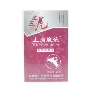 Three elephants, God, three tigers, magic liquid, large quantity, bargaining, support one-piece delivery