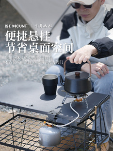 ISE MOUNT outdoor multi-purpose gas tank hook with hanging board bottle opener compatible egg roll table desktop hook