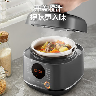 SUPOR (SUPOR) Ball Kettle White Ceramic Crystal Inner Pot 13 Major Functions 2.3L Electric Pressure Cooker SY-23FC27Q