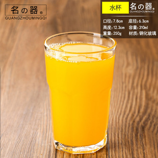Restaurant Restaurant water cup glass large capacity juice cup household office simple transparent water cup Milk Cup